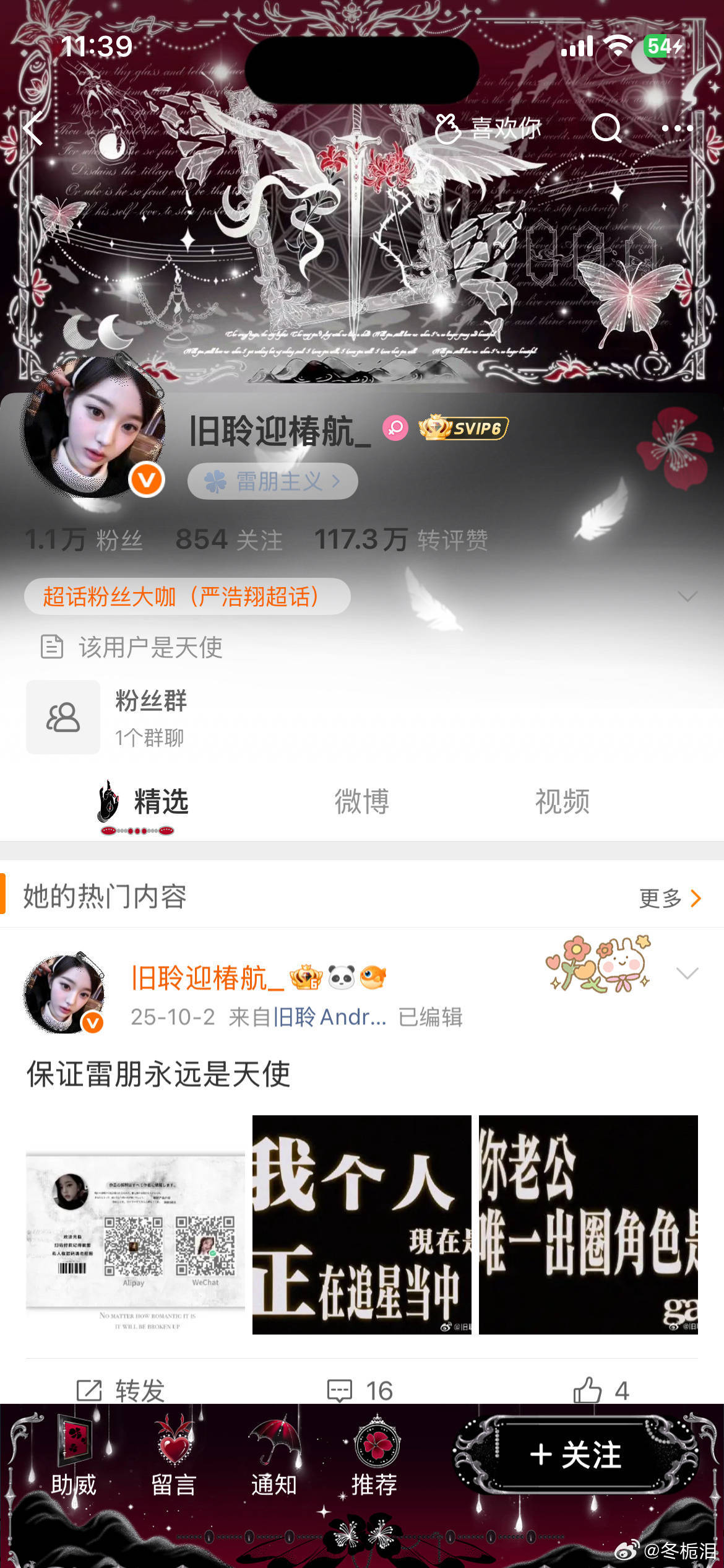 路过的动一动 带回访🔗