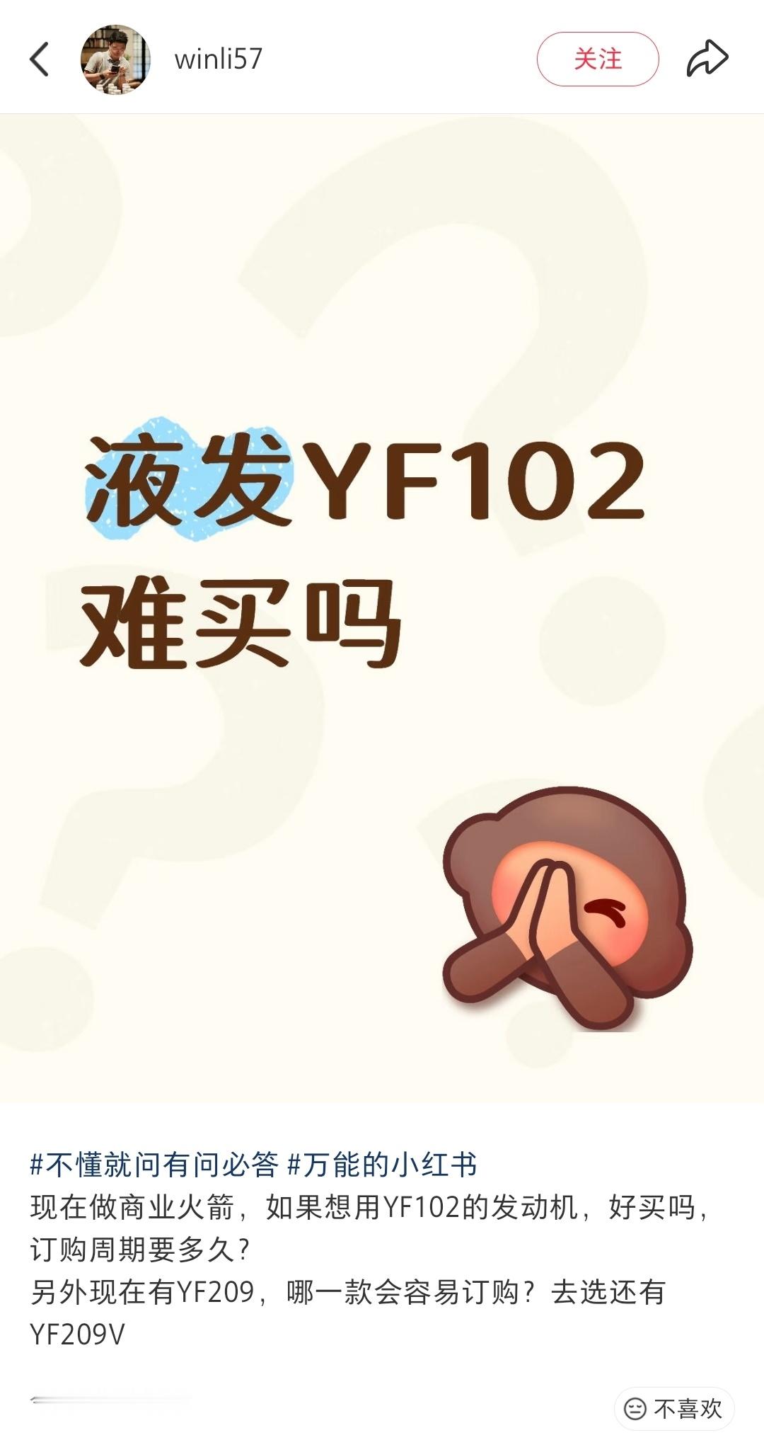 还有人在网上求购这个