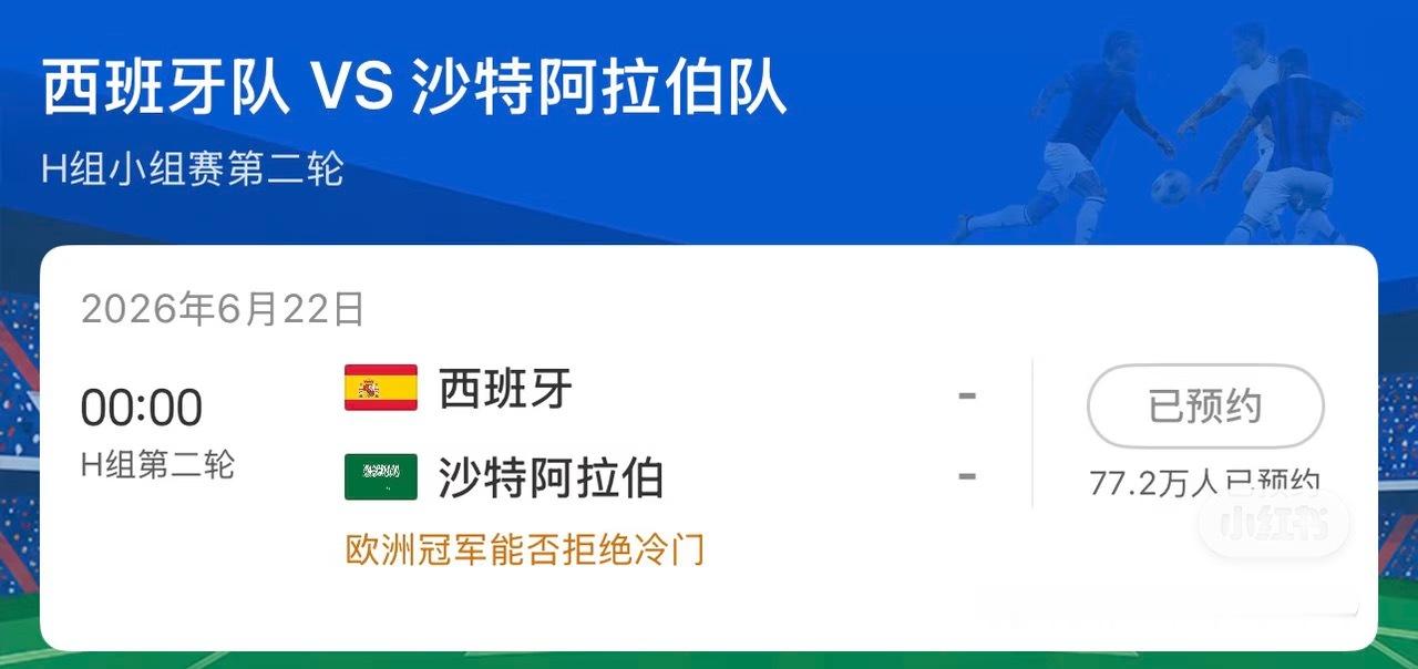 你怎么知道我担要去世界杯了 李现被聘为世界杯开球嘉宾
