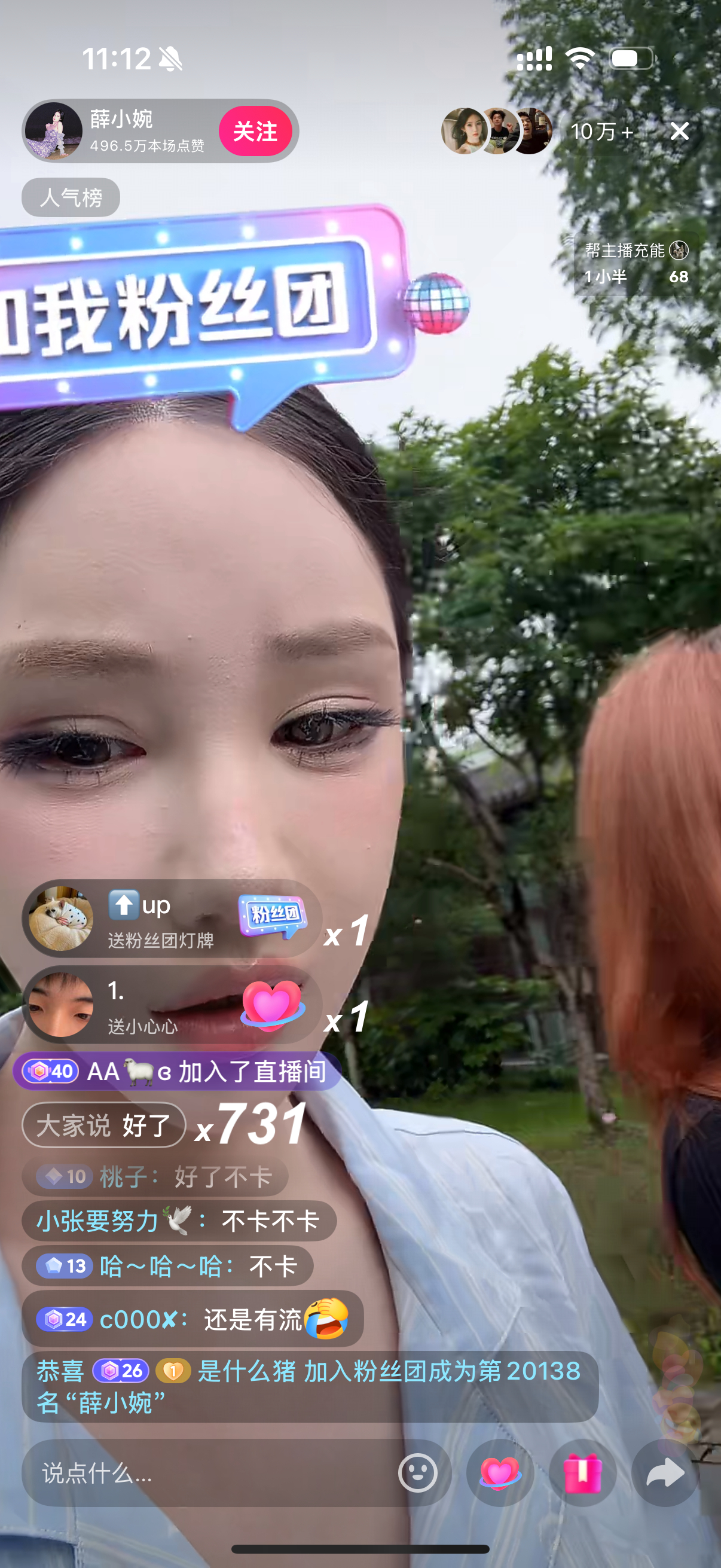 薛小婉任权领证成功了吗？？