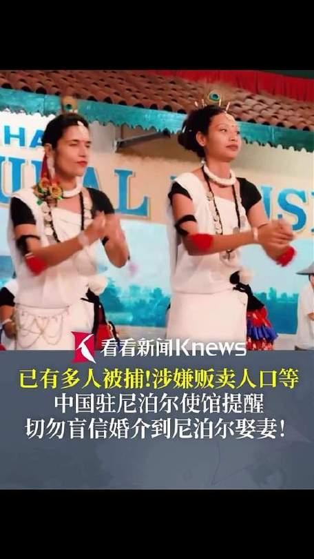 中使馆紧急提醒：切勿盲信来尼娶妻！那些跨国婚骗背后的血泪真相

“无彩礼、贤惠顾