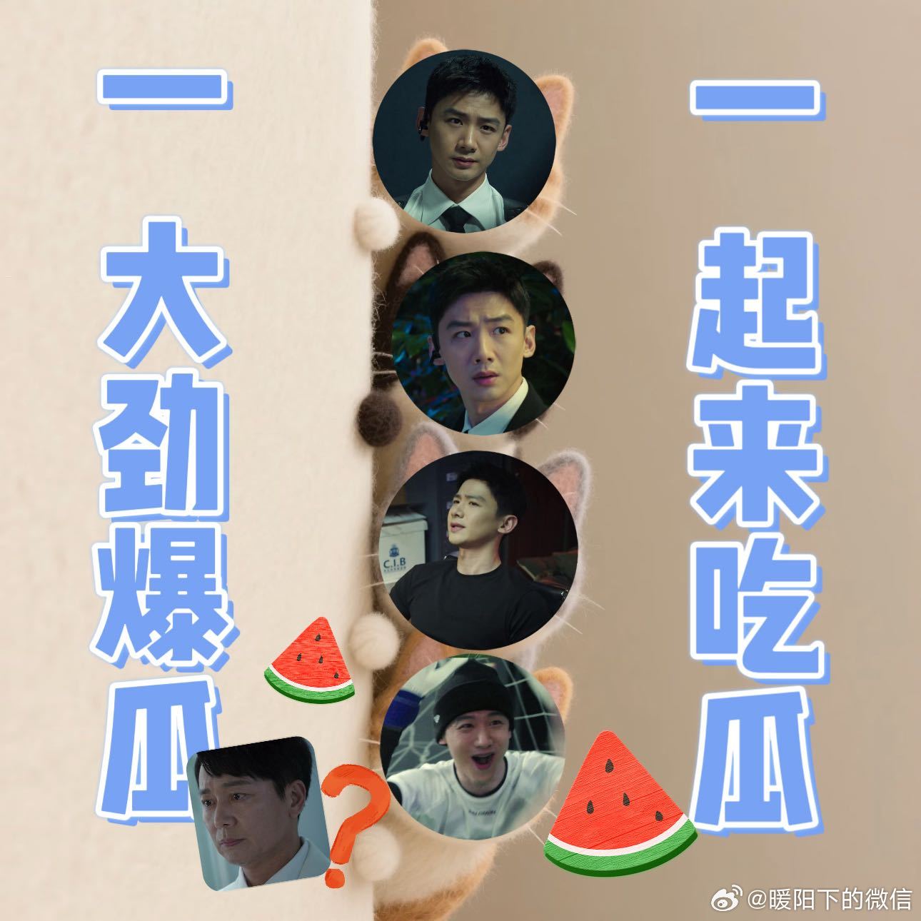 以为是孤寡老人其实是俩娃她爹 丁奇吃瓜追剧欢乐多，女儿身份反转，时间循环谜团待解