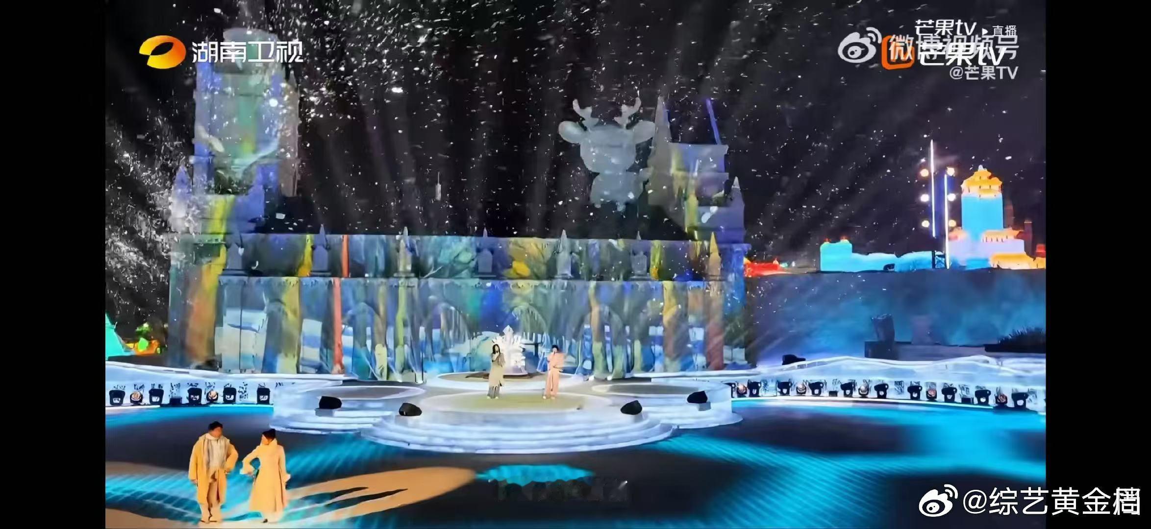 武艺袁一琦雪舞台电影感长春冰雪之夜直播长春冰雪之夜 神仙合唱名场面锁定！温柔开唱