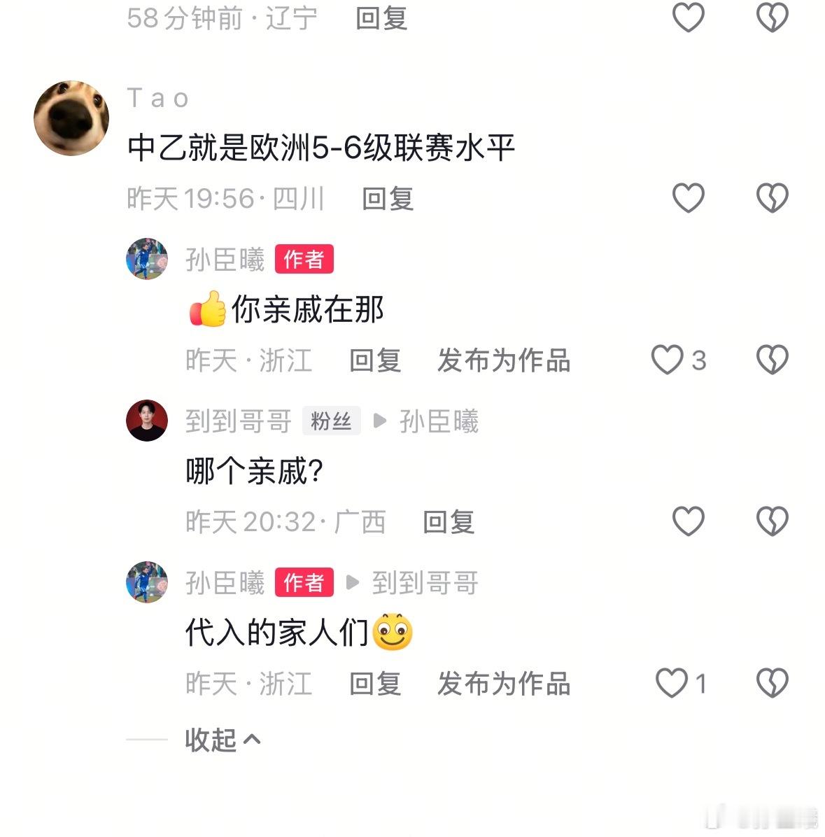 这都是被洗过的宗J人迷干的事情，像苍蝇一样，大批删了 拉黑都源源不断来的.. 