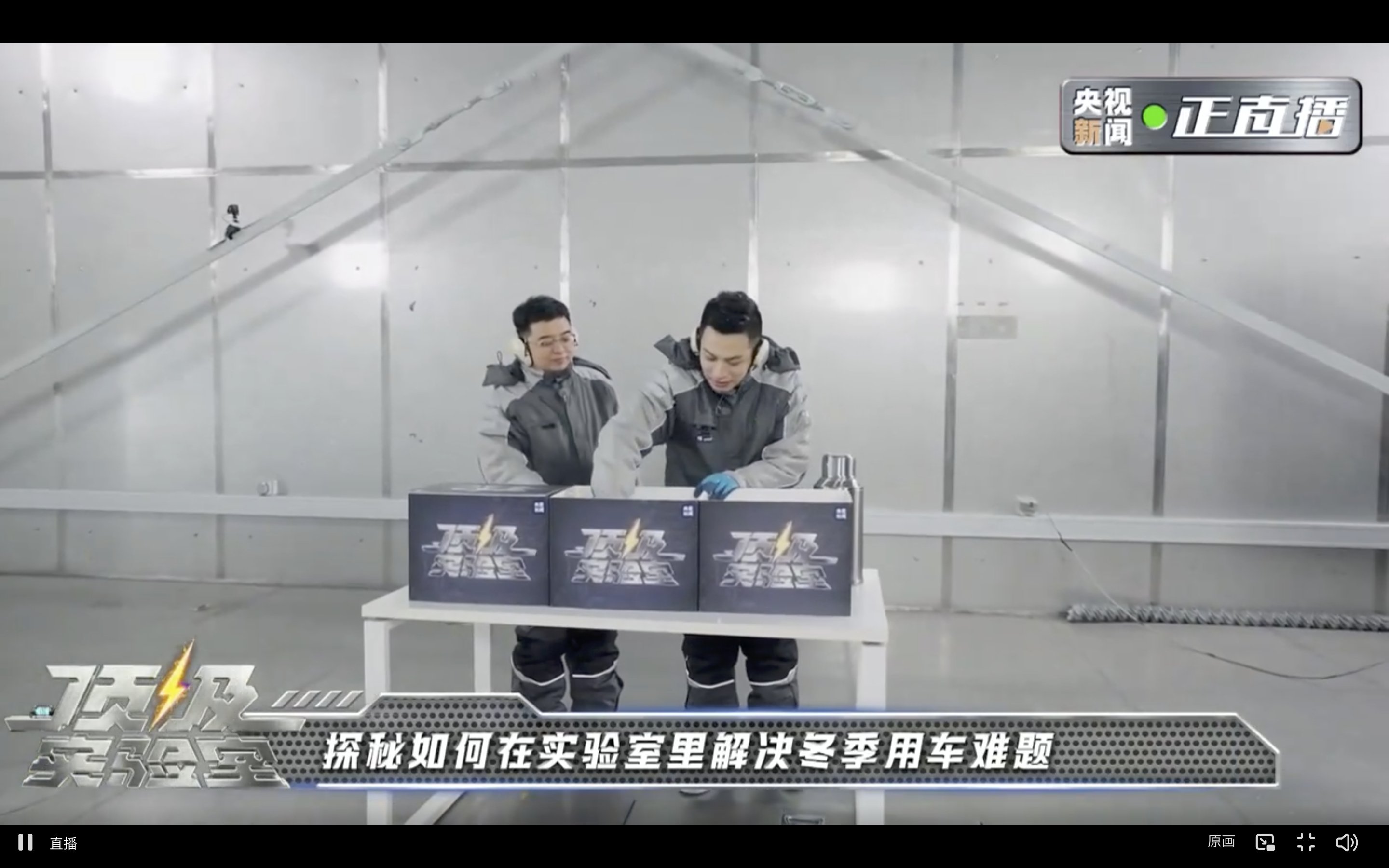 央媒揭秘长城汽车实验室  央视点评魏建军净说大实话  国产车为什么更抗造 长城是