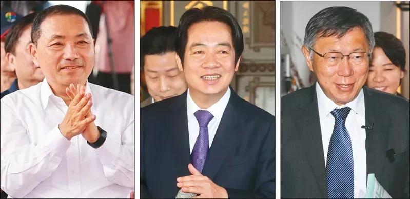 【最新民调曝光！赖清德第一 治理能力领先柯文哲15个百分点】台媒今天发布最新民调