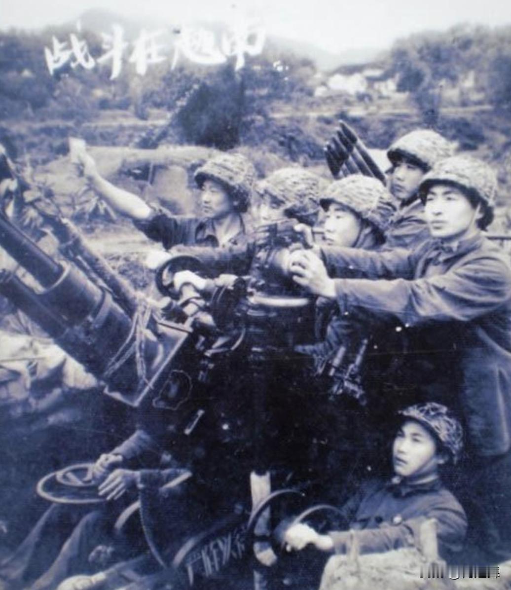 照片为“抗美援越”中的中国高炮部队。
中国部队秘密进入越南，进行“抗美援越”。