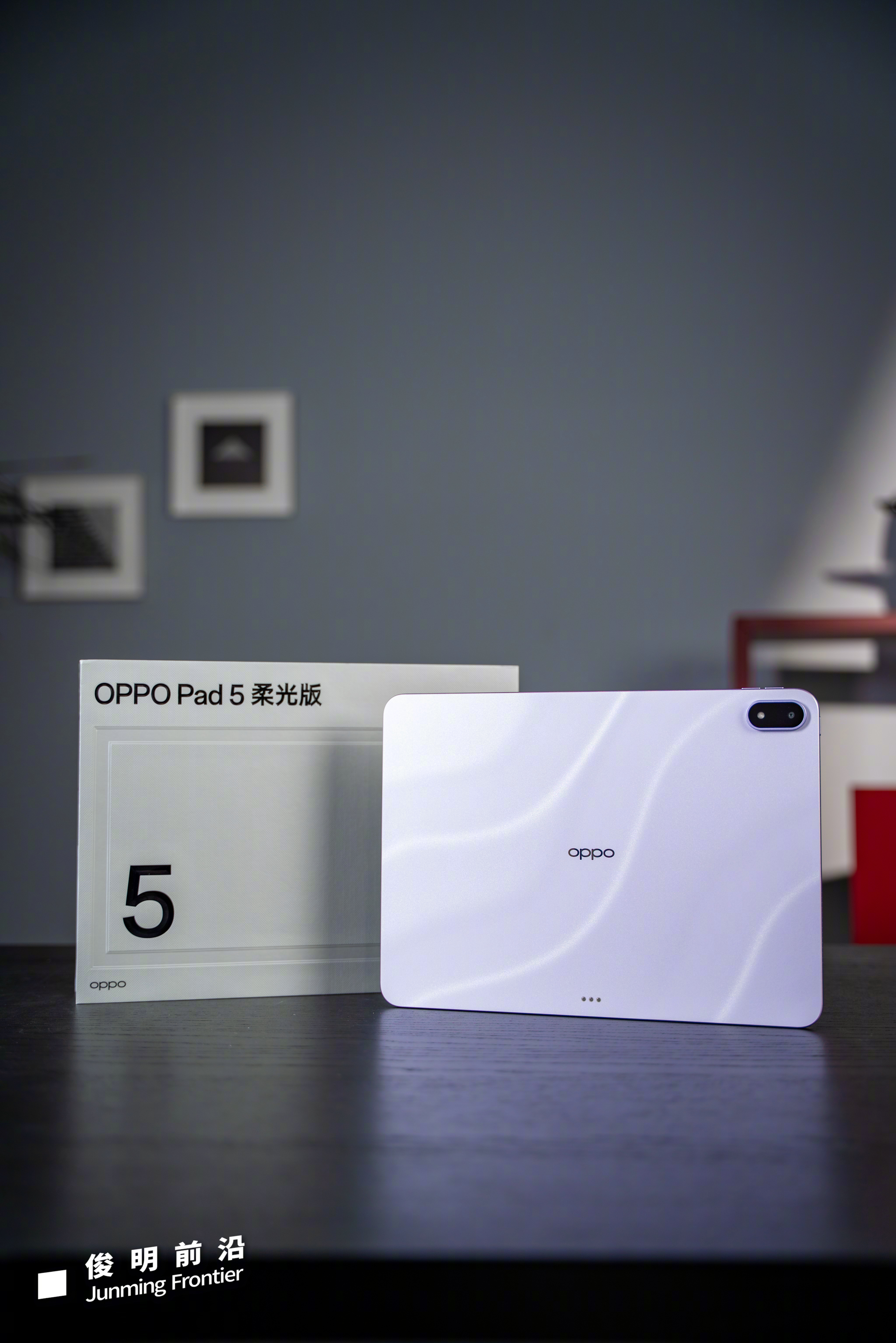 OPPO正式发布新一代超强标准版平板——OPPO Pad 5，以“丝滑得离谱”的