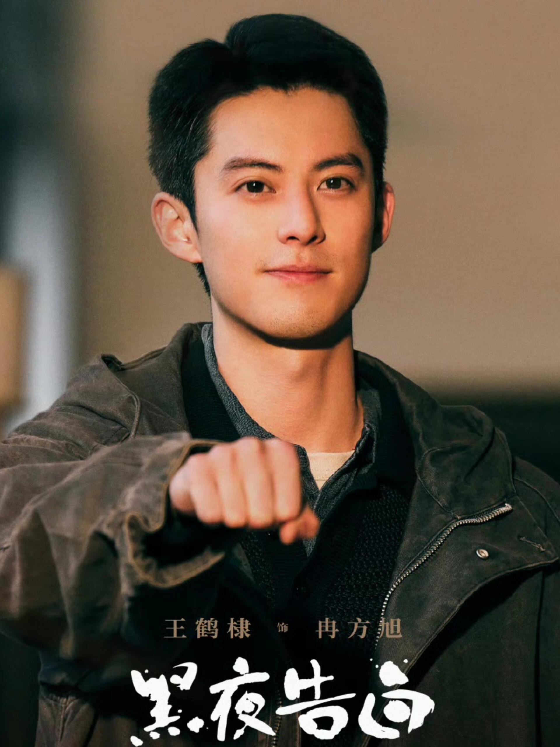 黑夜告白首播口碑从剧情剧本、镜头叙事，到全员演员的细腻演技全程在线，细节满满诚意