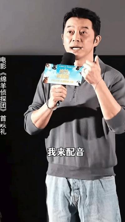 沙溢，难掩自豪！
 
5月10号晚上，沙溢在《绵羊侦探团》首映礼上的一段发言，引