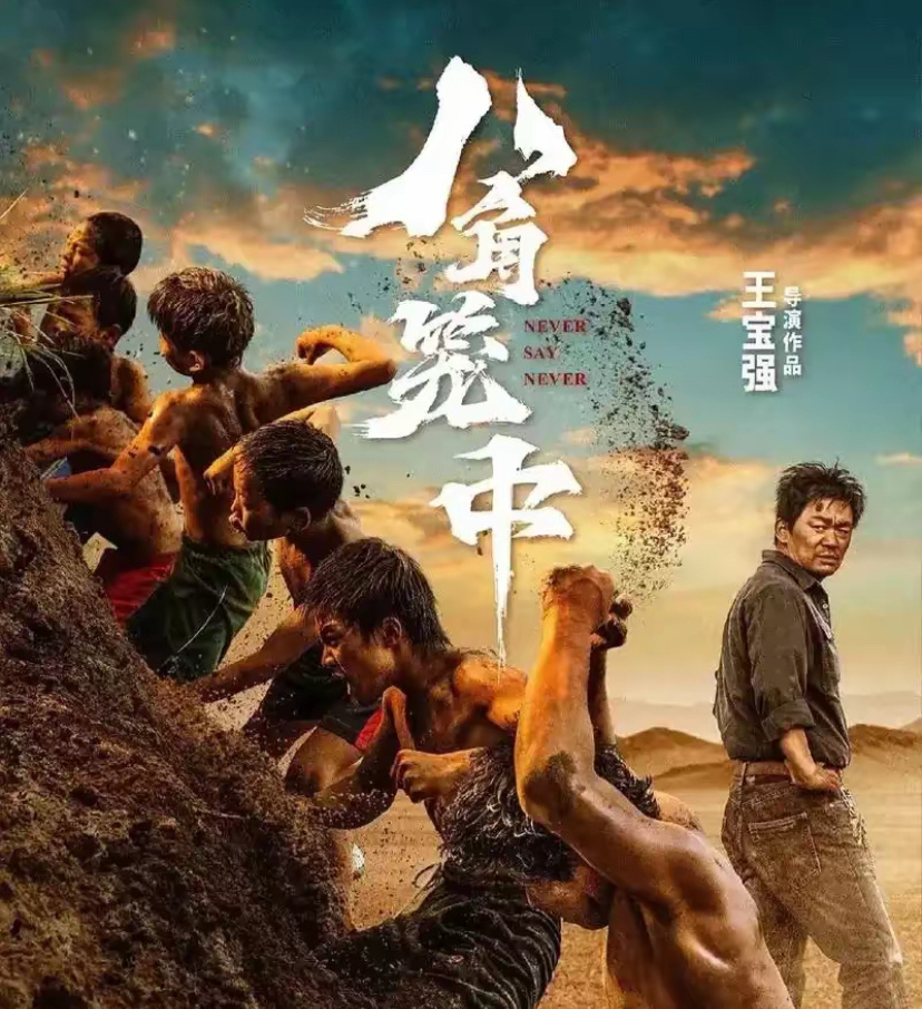 看到22亿的票房眼红了！[大笑]给了救命反过来再次上演《农夫与蛇》的故事。这样一
