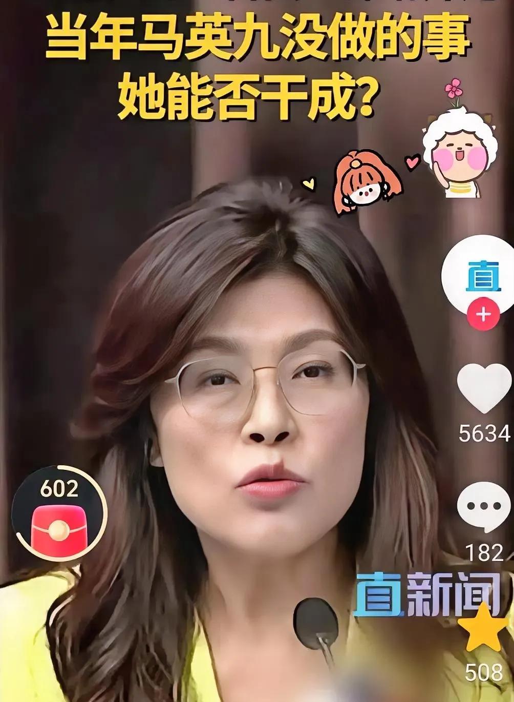 台湾非第二香港 | 省级区将增引热议！
台湾会变成第二个香港吗？
郑丽文接受外媒