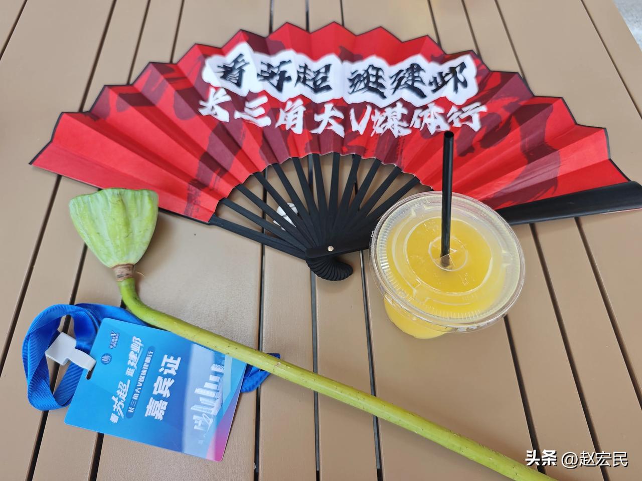 南京建邺区，为何敢对标上海陆家嘴？ 很荣幸和20多位长三角大V逛建邺看苏超，活动