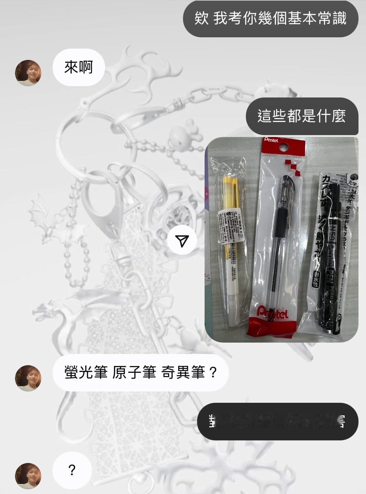 给我冷死了 