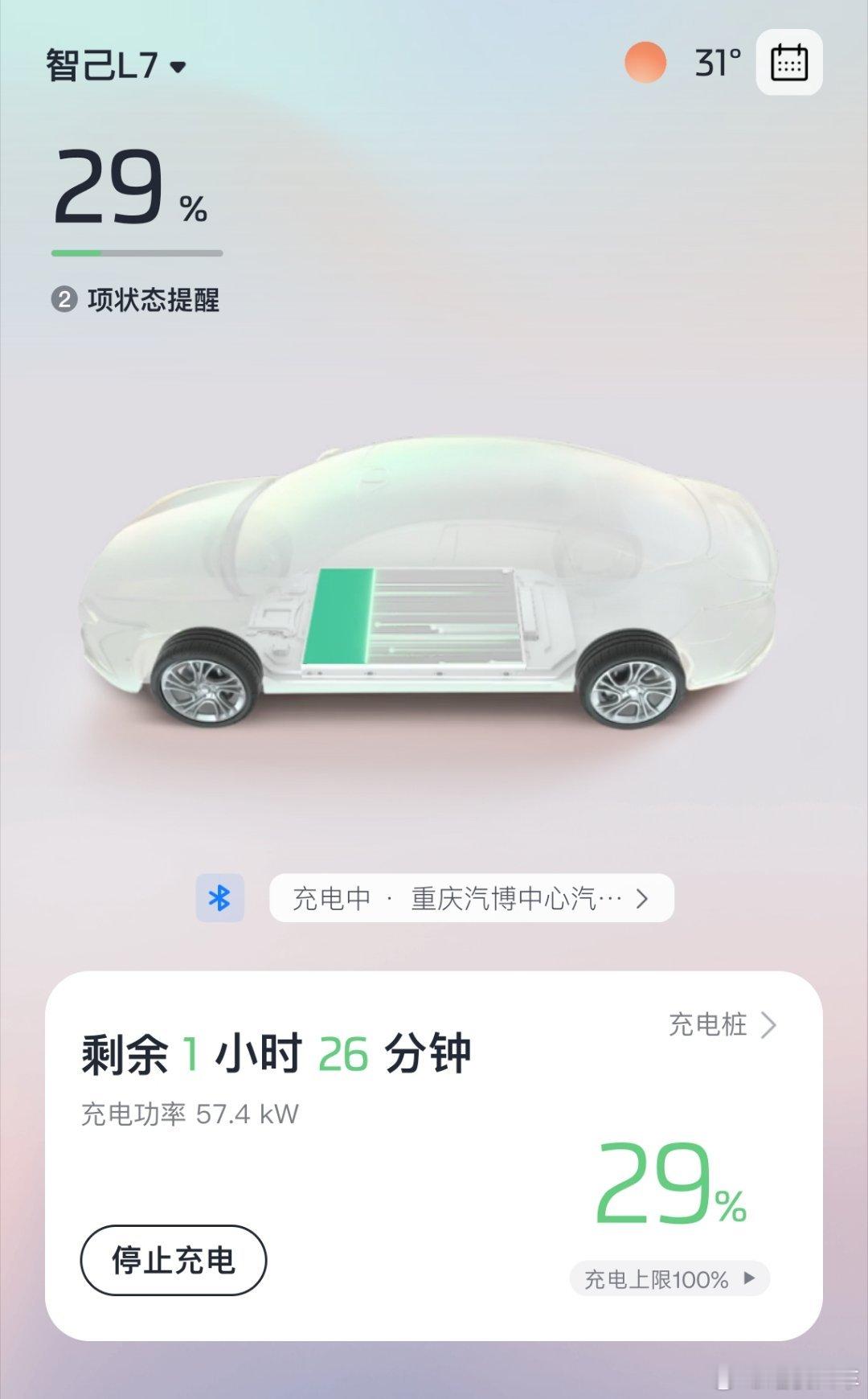 60千瓦的免费电，这速度太感人了