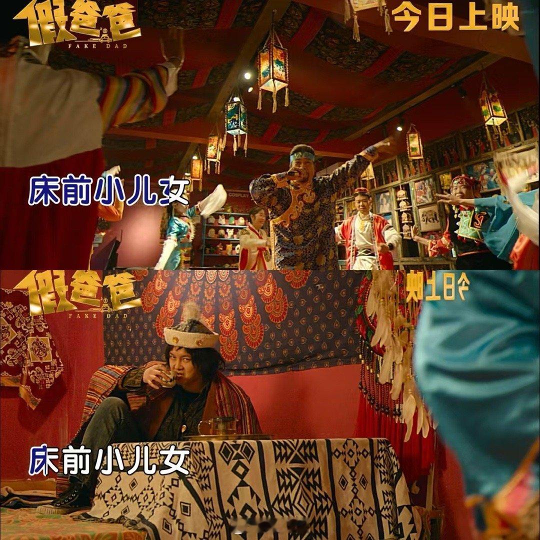 有这样的情商干什么都会成功的 贾冰在影片中即使假冒明星也魅力无限，他展现出超强的