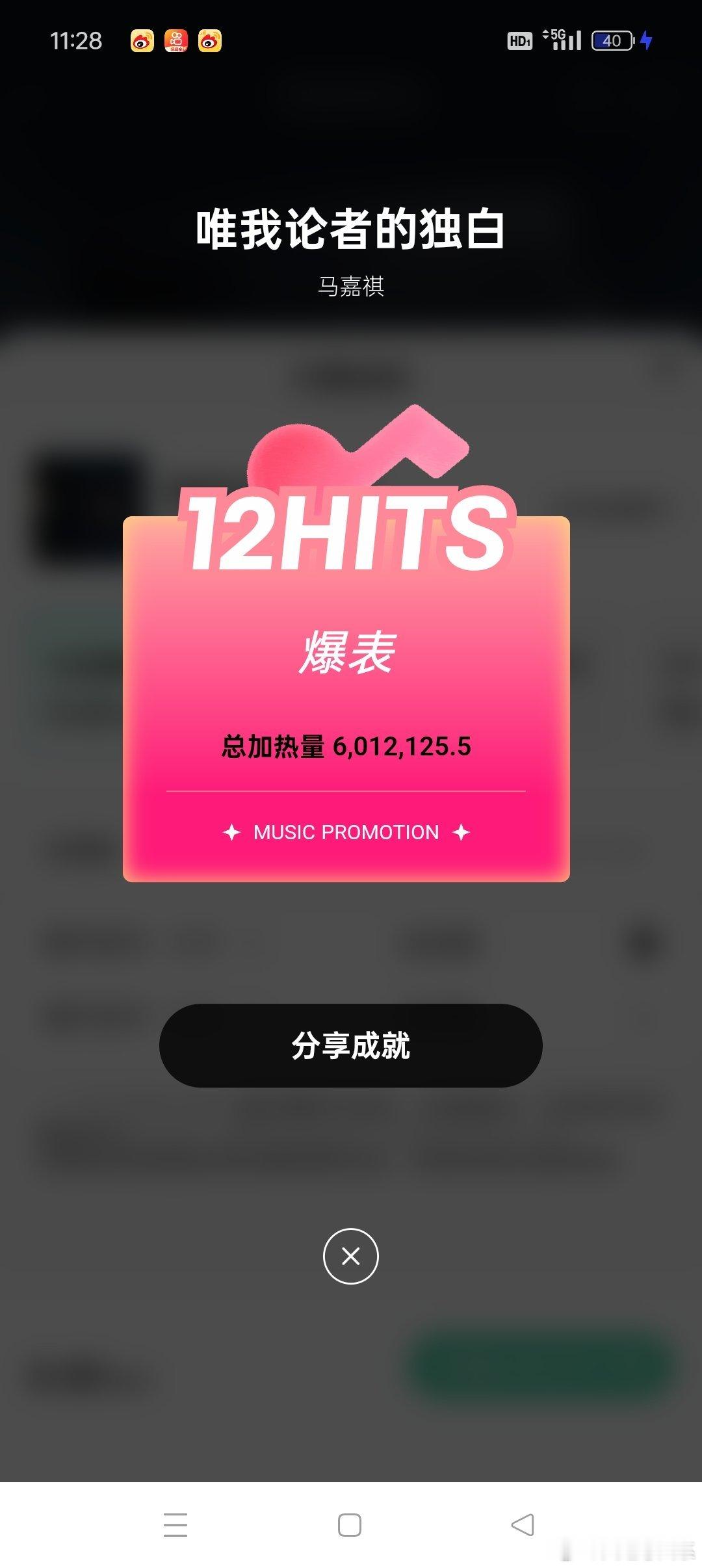 女神们你们怎么这么棒👍🏻 