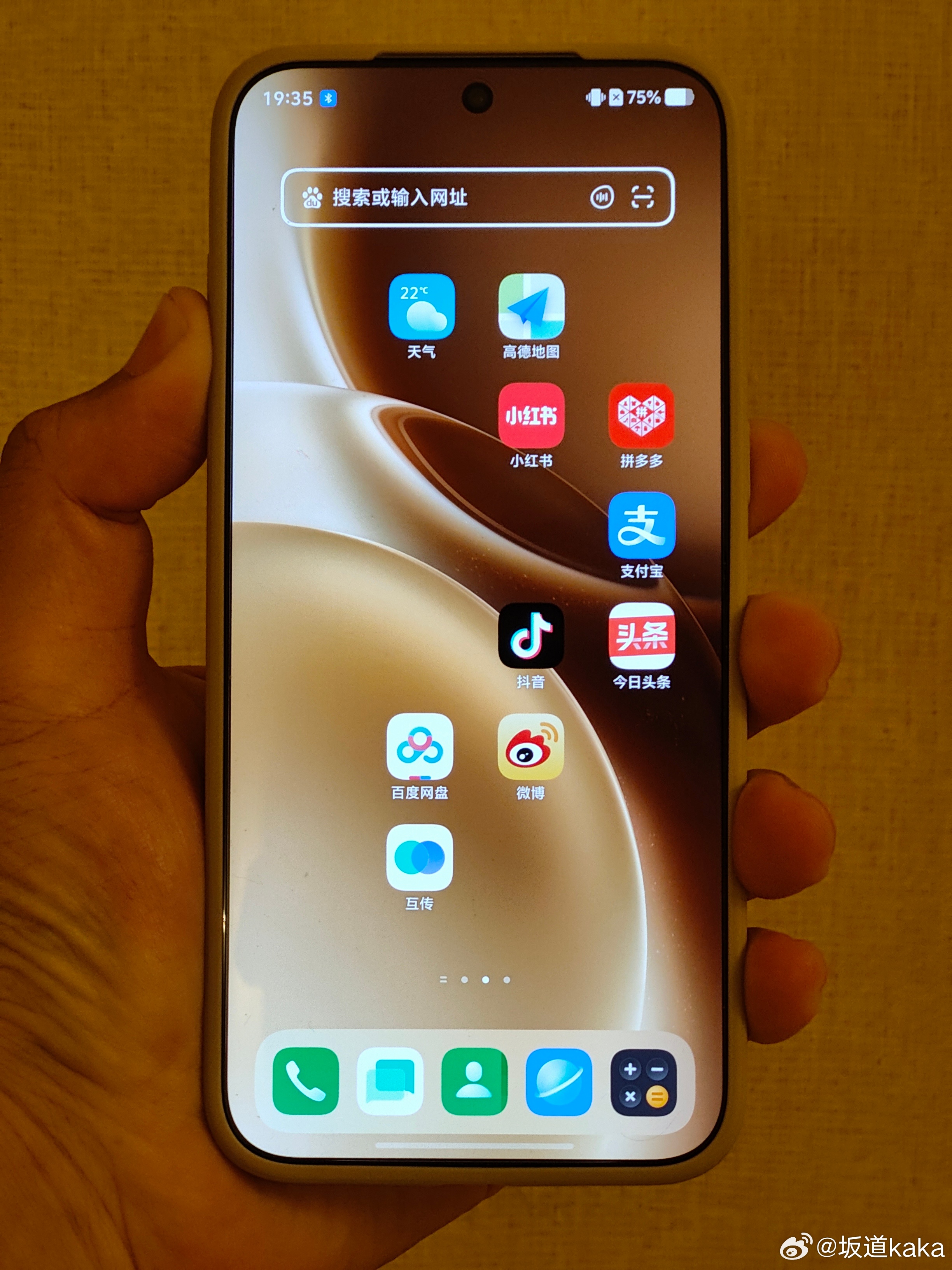 我的vivo X300p桌面布局，给大家参考一下。微博的位置大家都懂，猜一下网盘