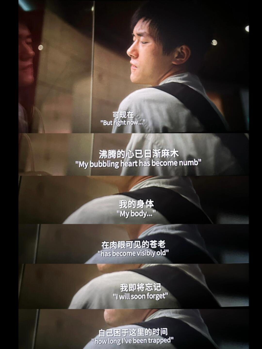 易烊千玺电影《小小的我》经典台词！你是高耸入云的辰星而我是穿行孤寂之河的怪人索桥