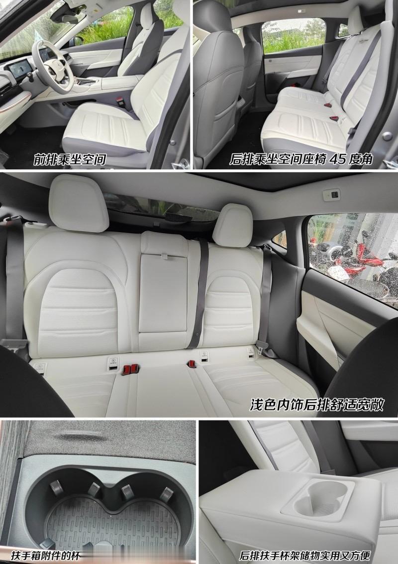 eπ007 2024款纯电版540km四驱

Max版

裸车价：17 66万