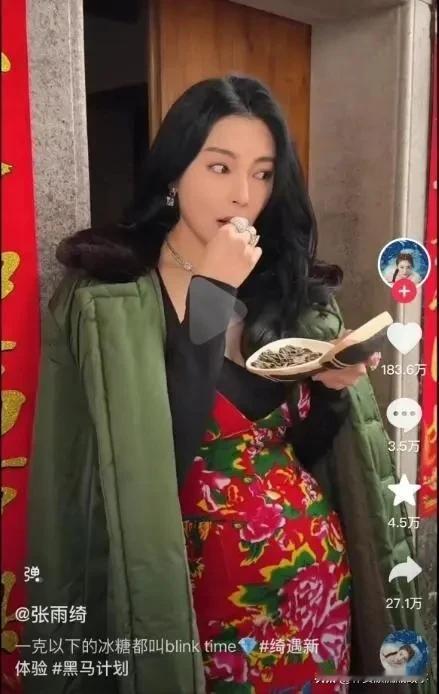 近日，演员张雨绮在社交媒体上发布的一段短视频迅速走红，她以一种出人意料的方式，将