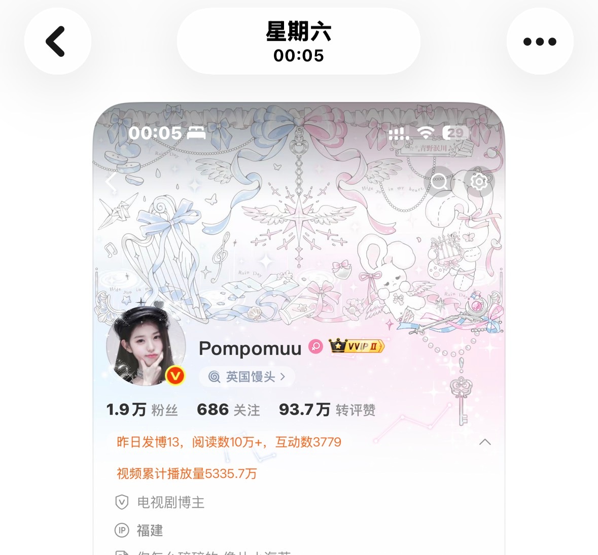 我才发现在我没有申请的情况下，大眼给我强制加上了创作官…什么意思..？ 