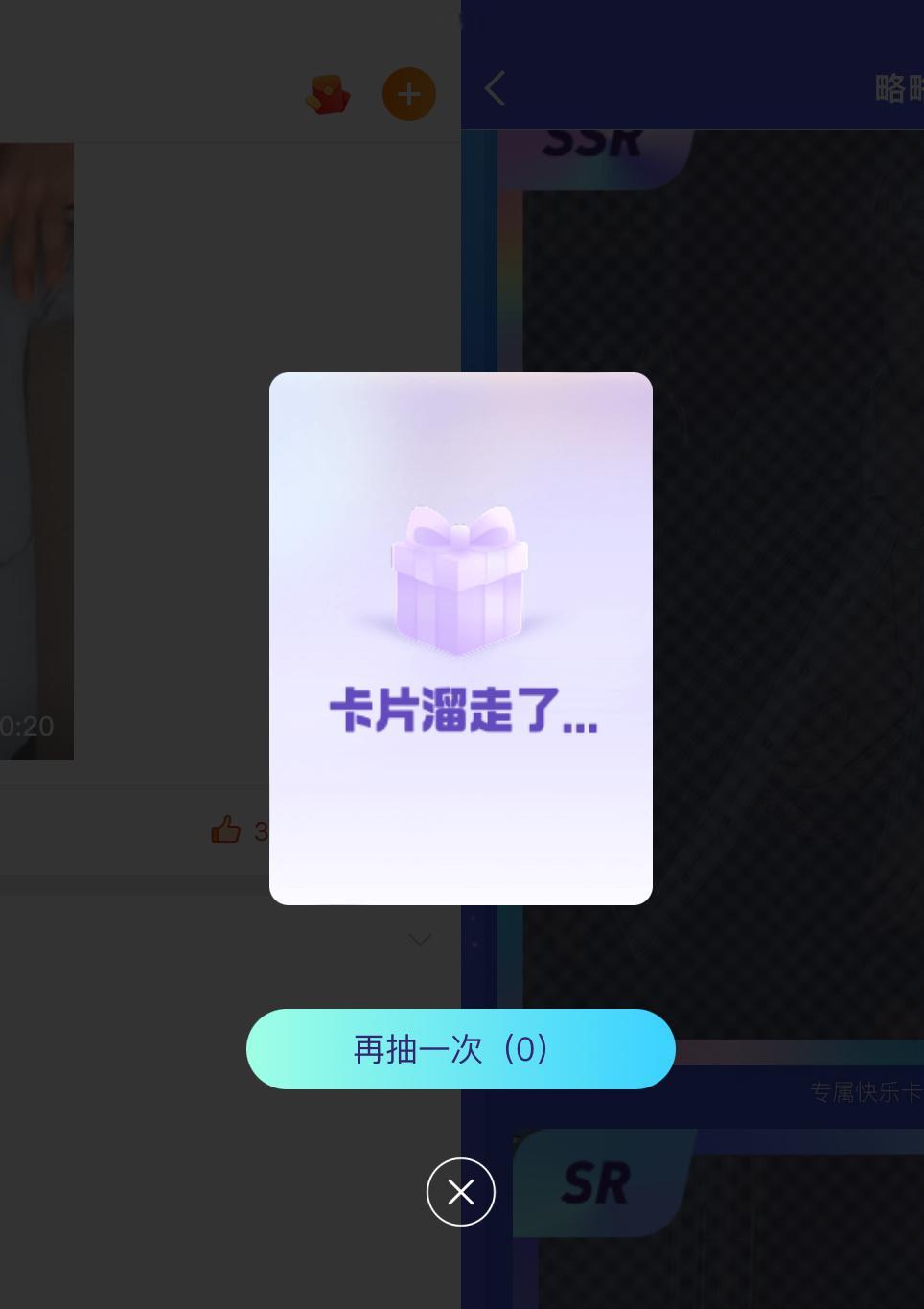 我告老师了 