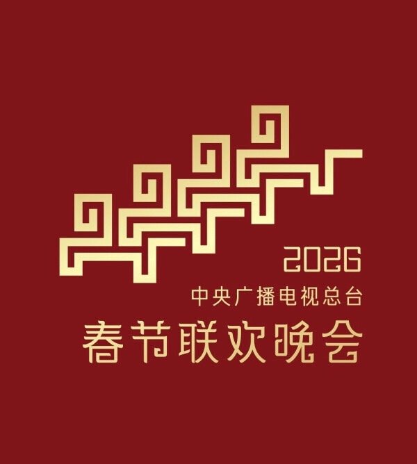 今年NBA全明星参加的中国人还真不少！（16号正好白天看NBA全明星，晚上看春晚