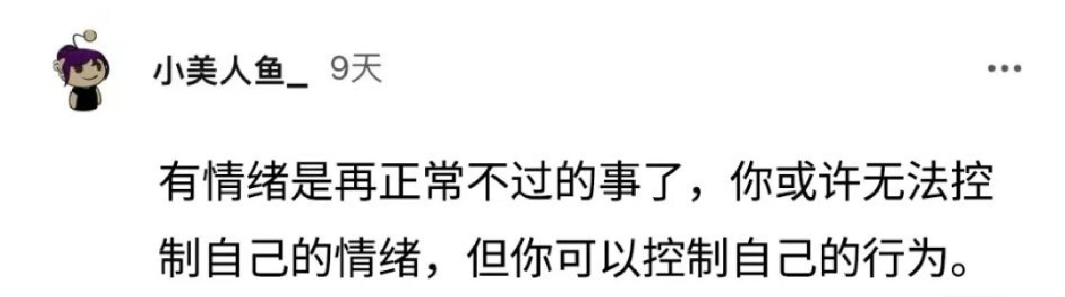 你可以从任何地方开始改变自己 ​​​