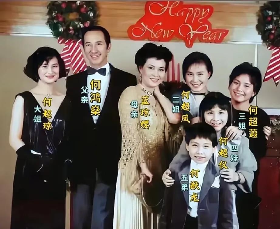 赌王四房女儿何超盈和三房何超莲都不只一次在镜头面前说爸爸如何宠自己，都爱说自己是