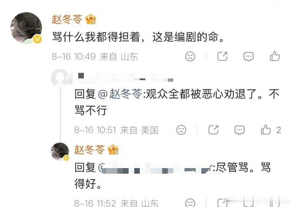 老奶心态挺好