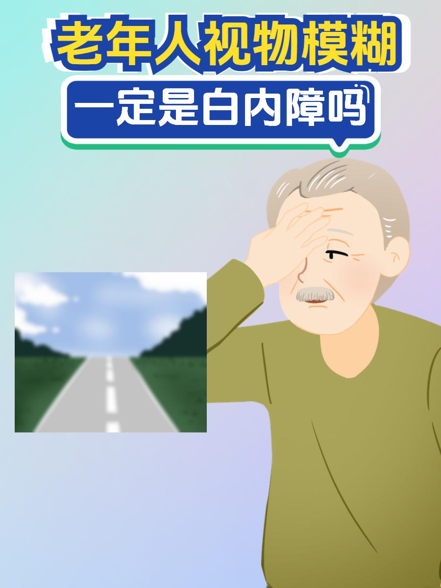 俗话说，“没啥别没钱，没钱寸步难行。有啥别有病，有了病折磨自己，还会连累家人”。