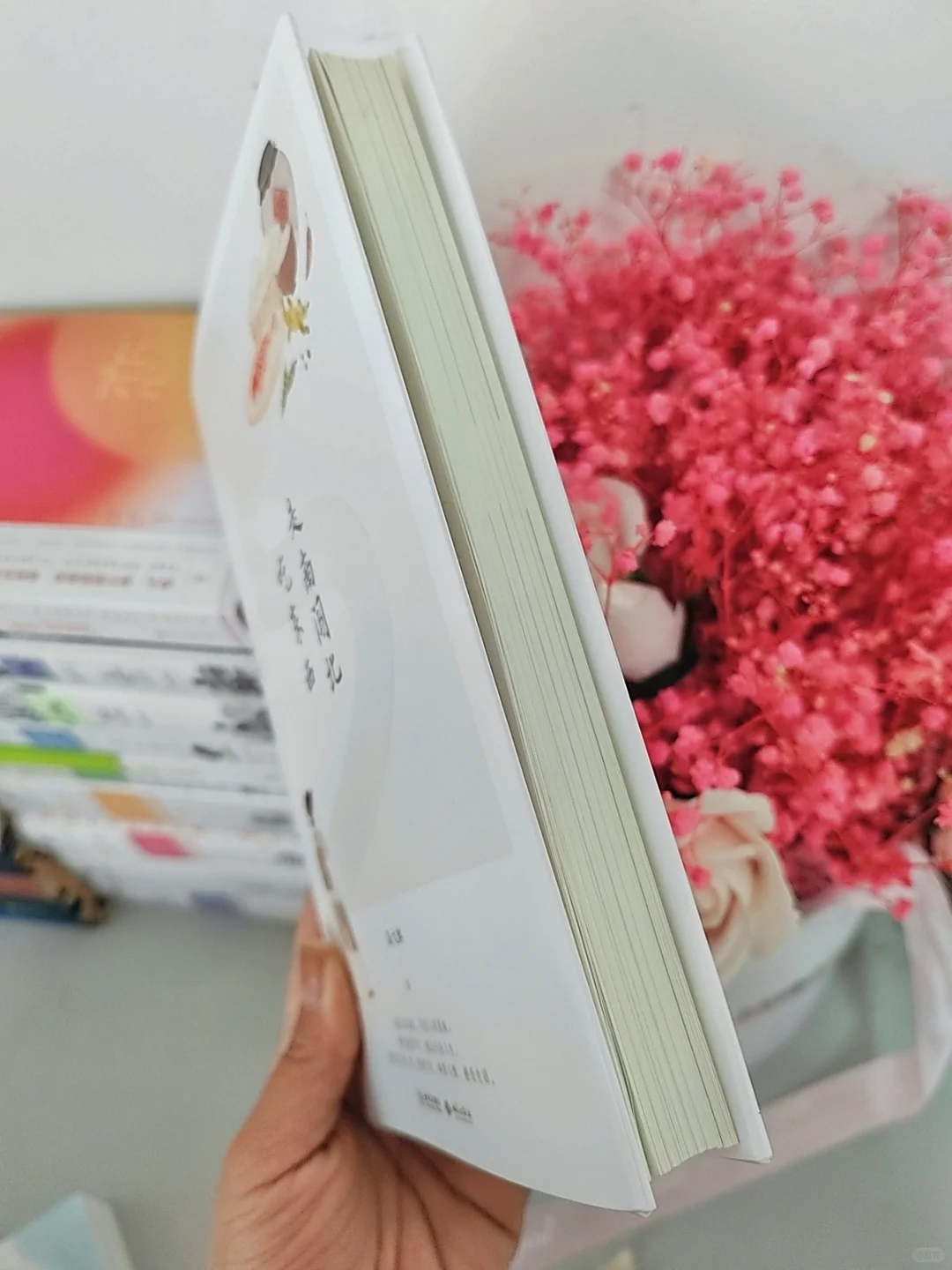 就是这本书，治愈了我的满身疲惫！