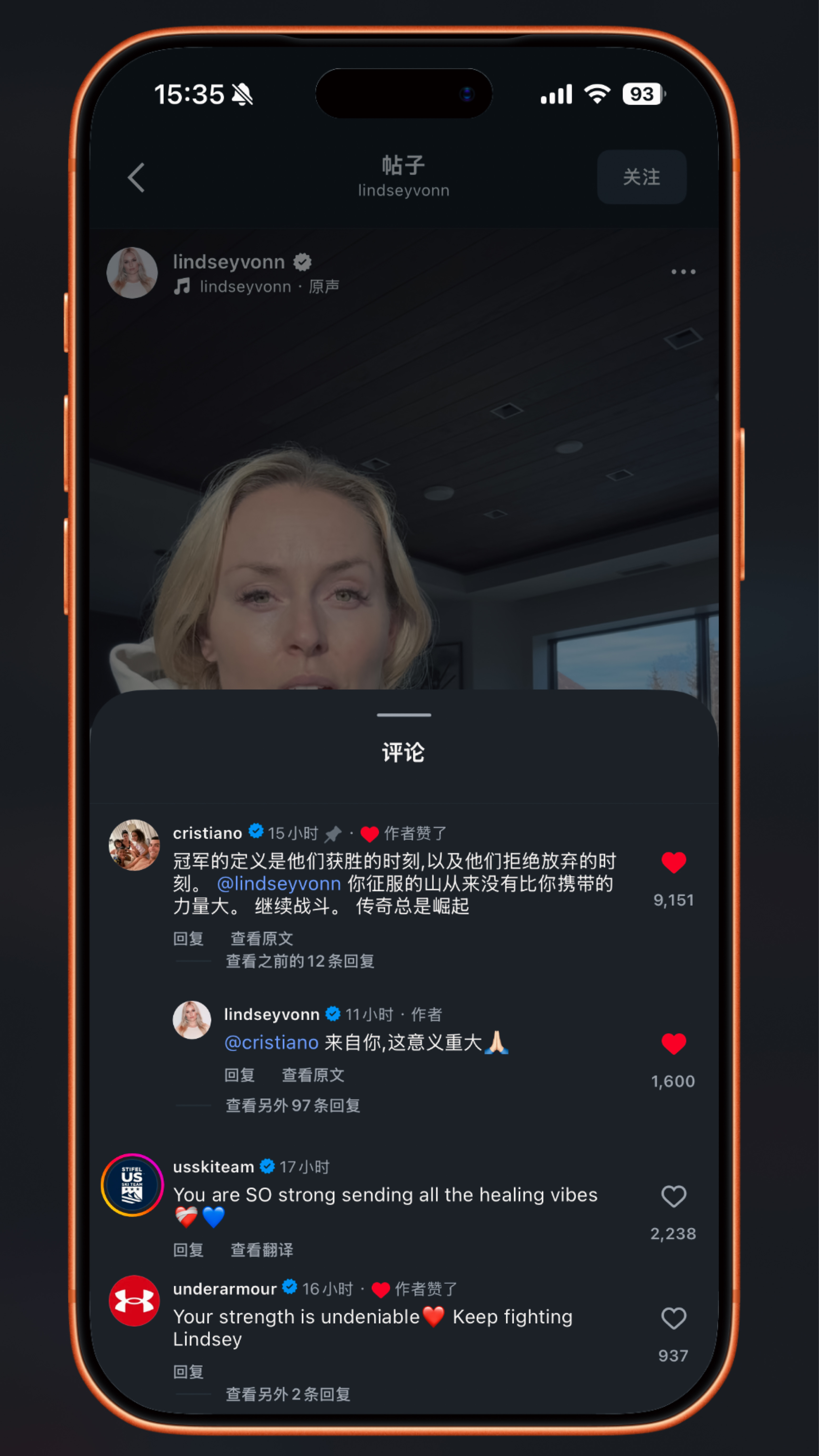 C罗暖心评论安慰林赛沃恩 🛑 在2026年2月8日的米兰冬奥会高山滑雪女子滑降