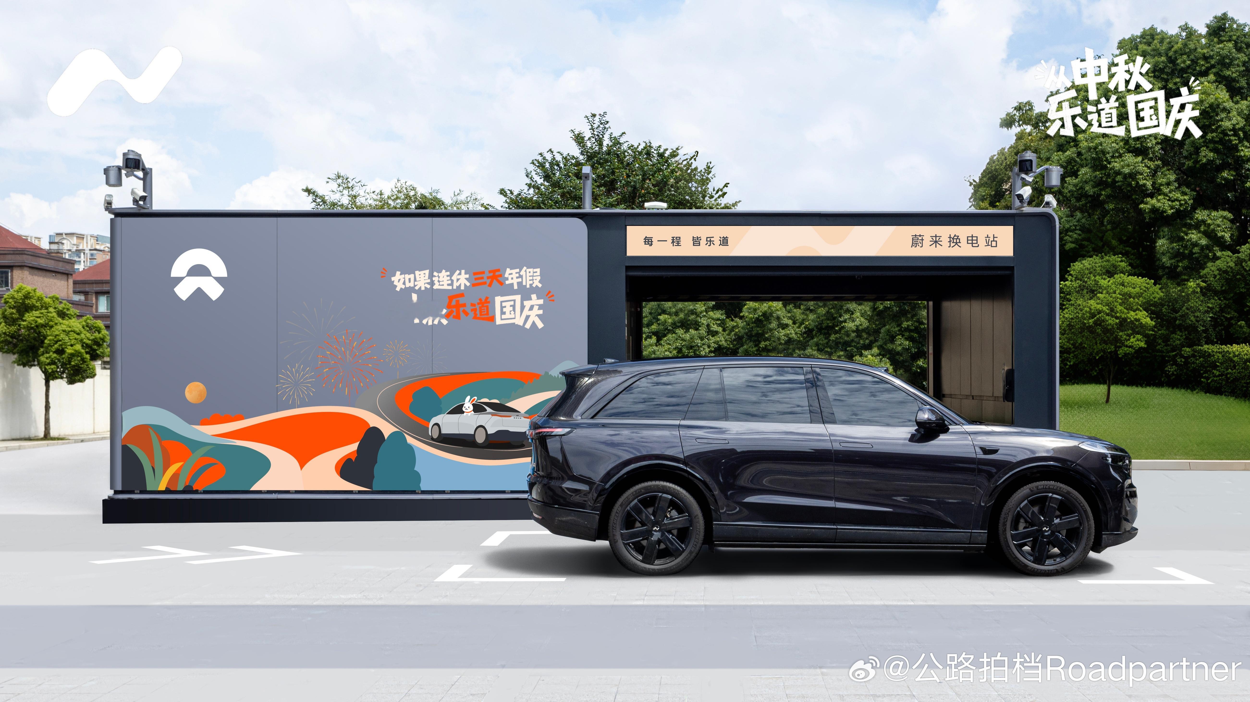 中秋加国庆，中间请3天假，你将会开启13天的超长假期[并不简单]计划一下去哪吧每