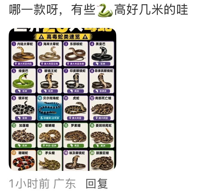 191的🐍么hhhhhhhhhh 