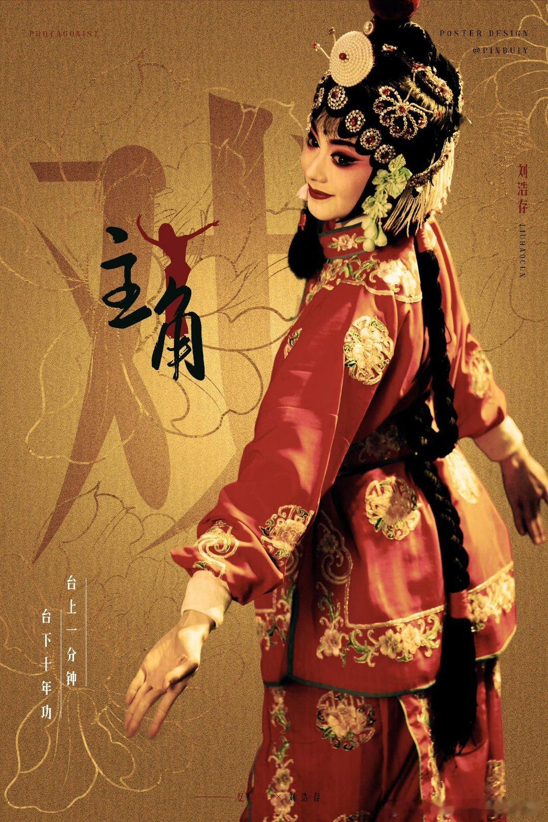 主角  已更36集高码资源攒取，真有 