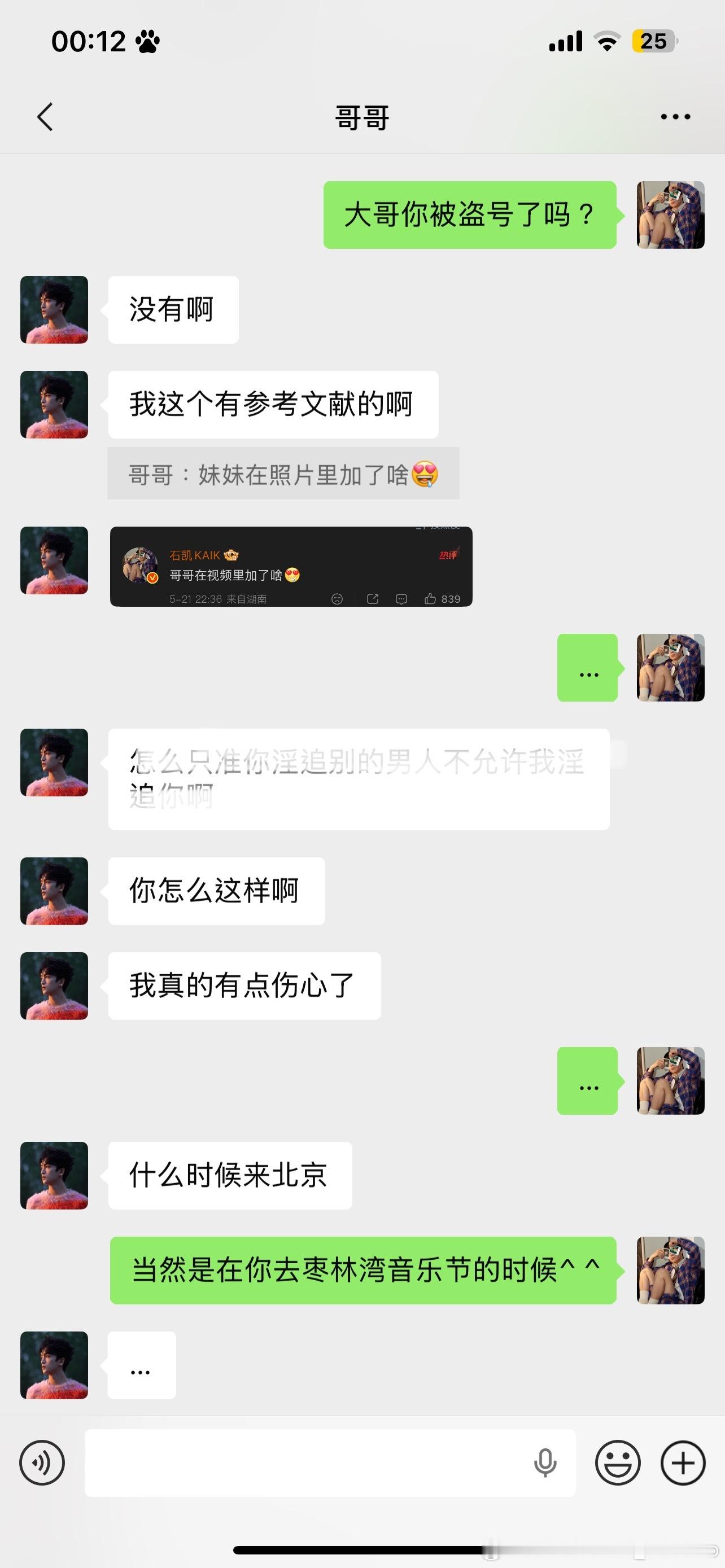 弘叶题石  是罚还是法？  专栏 · puppy's ring