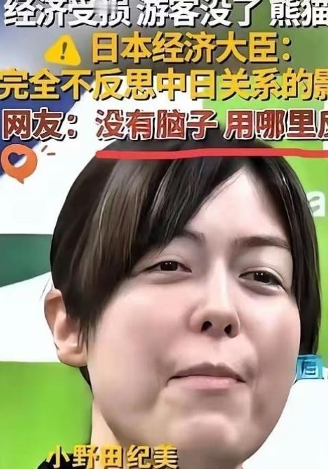不出意外，果然被我猜中了！日本不怕中国制裁，不怕经济下滑，不怕航班取消，不怕拉走