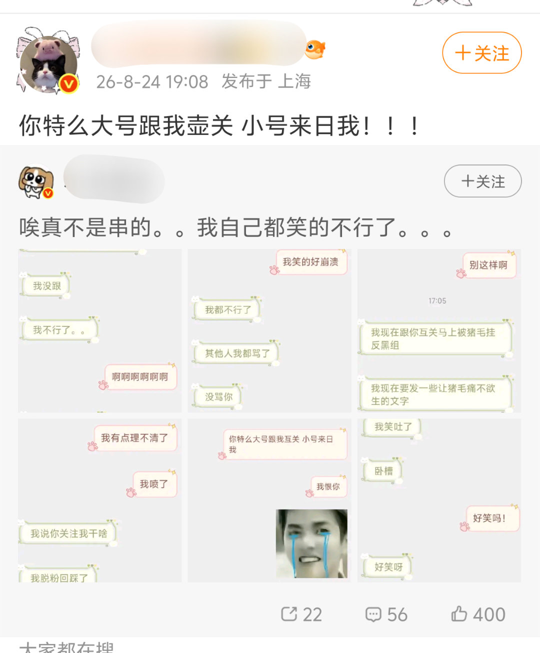 我肚肚，这咋了 