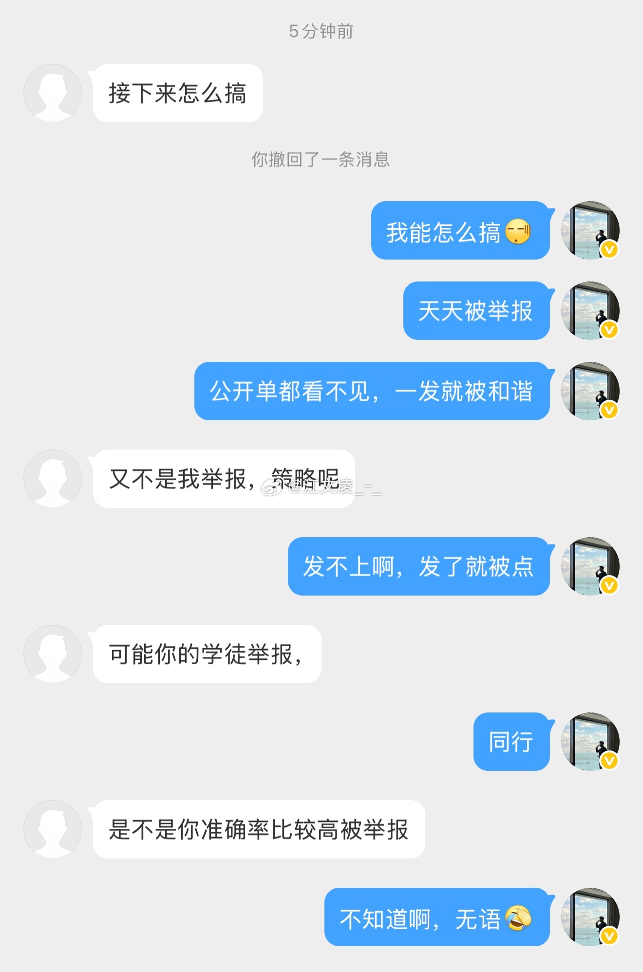 首先感谢一直以来追随文凌的粉丝兄弟！近期以来确实属于熊市阶段，市场不好做，难免部