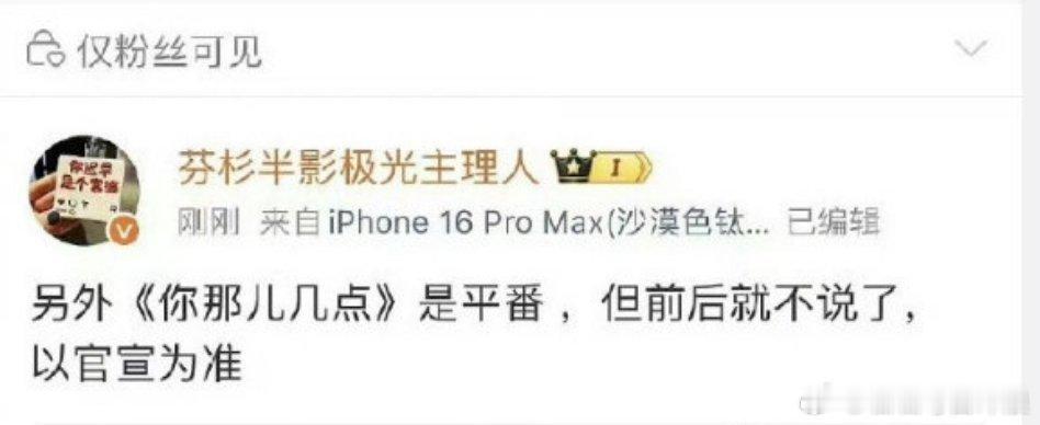 王安宇、章若楠合作《你那儿几点》，两人是平番，来看看两人实绩。 