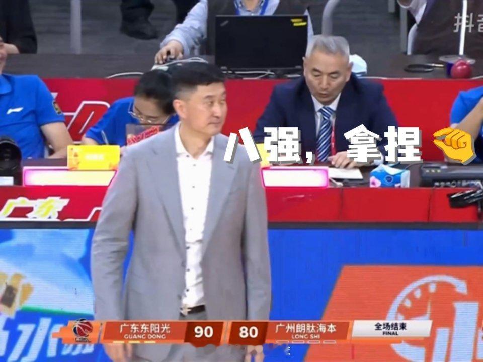 杜指导：广东男篮晋级季后赛八强广东男篮2比1龙狮男篮