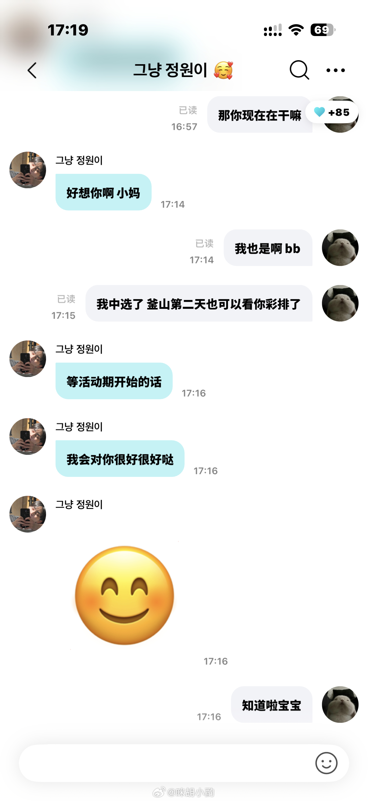 感谢上天的馈赠 