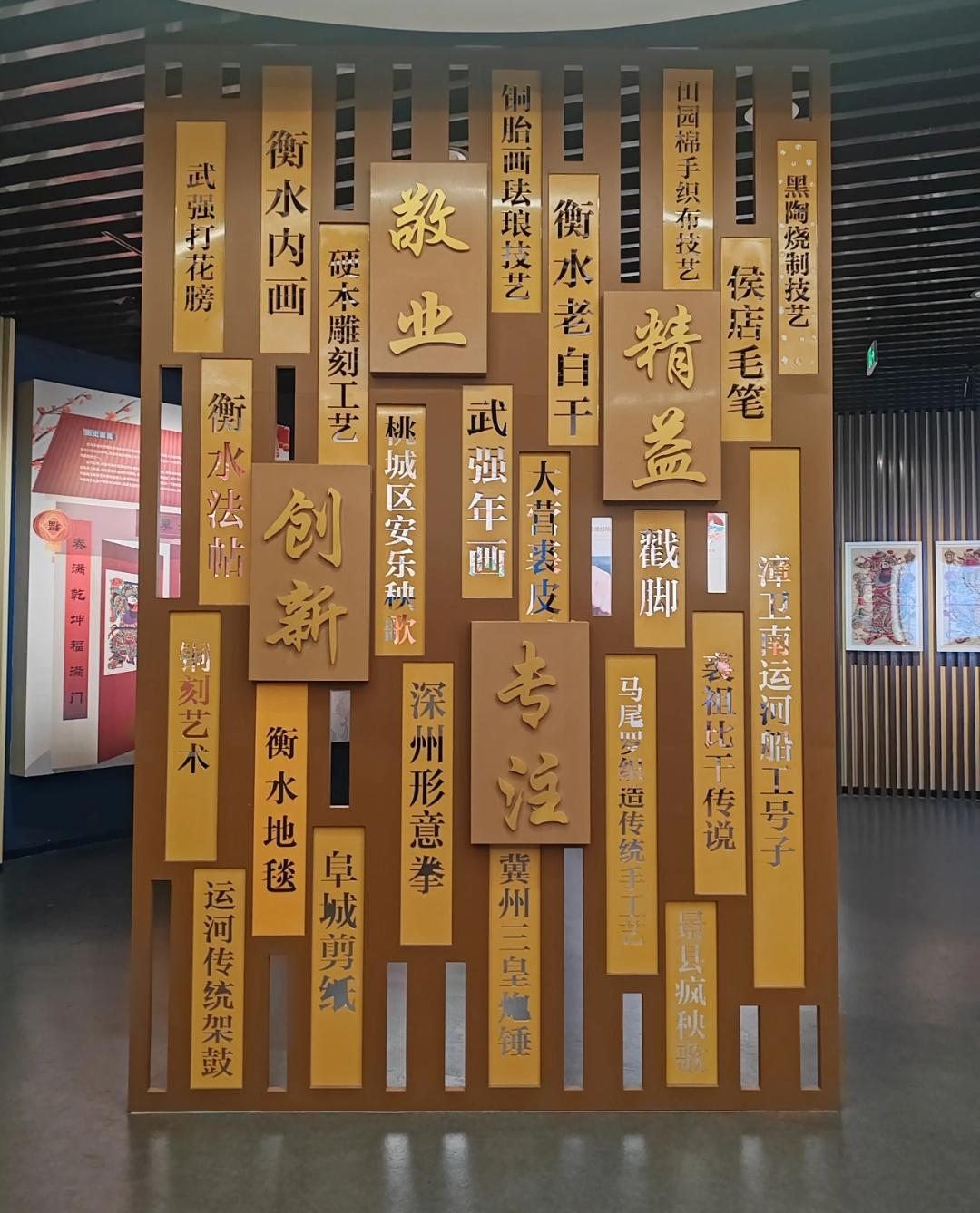 快闪 衡水市博物馆 衡水的国家级非遗戳脚传承
