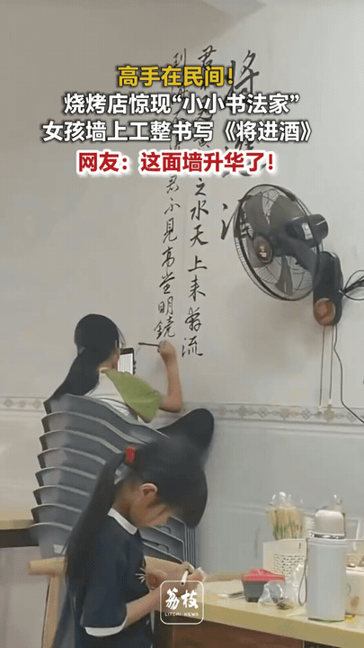 “这个女孩真是不得了了！”福建漳州，男子到烧烤店吃饭，无意间拍摄到一个女孩在墙上