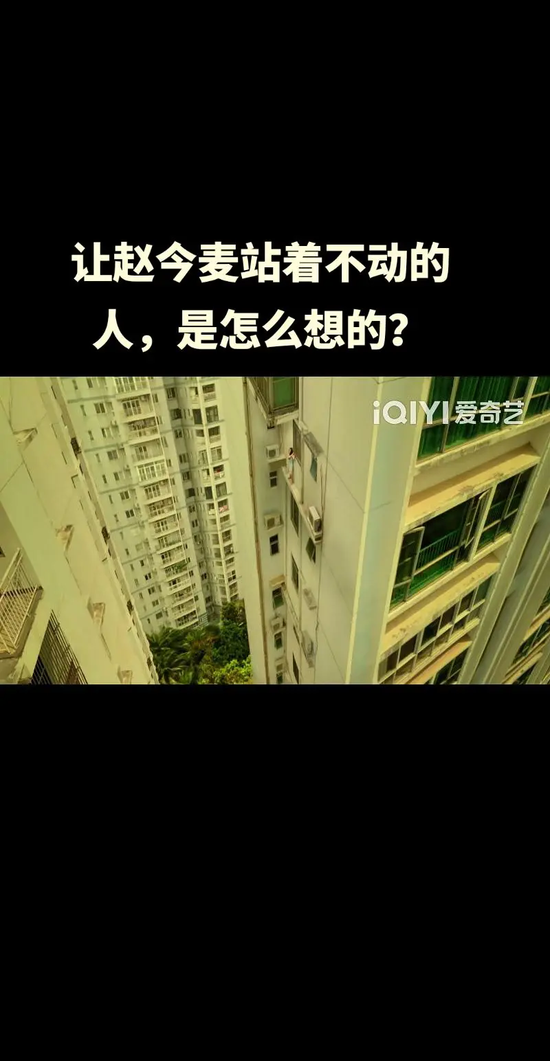 电视剧漂白 赵今麦 赵今麦甄珍 赵今麦战斗型女主战绩可查 漂白赵今麦被虐待有多惨