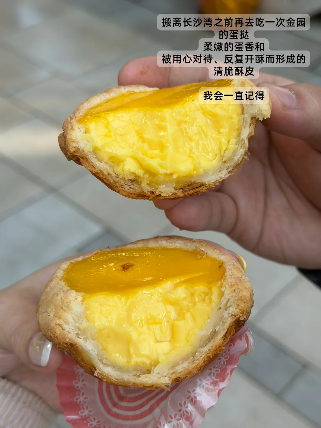 🇭🇰搬家日记｜面包公主的新生活