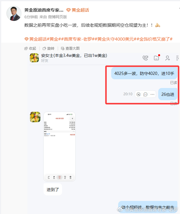 有人问我看好多为什么不拿着，拿着不就飞上去了吗，熟悉我的朋友们都知道在我这里规避