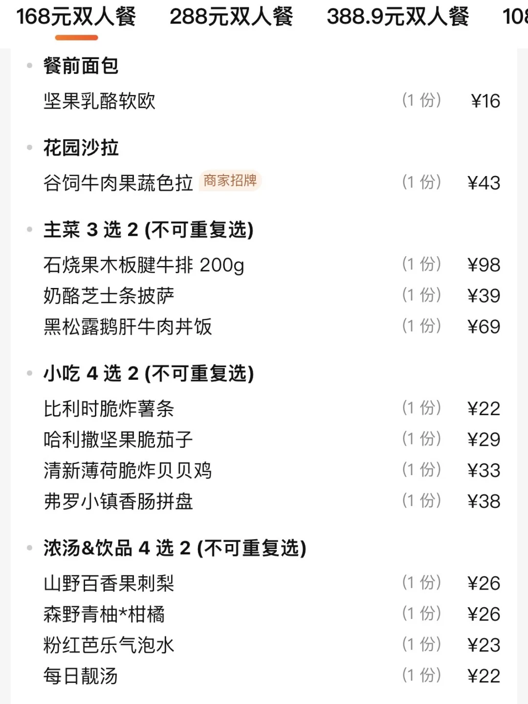 杭州龙翔桥！穷鬼漂亮饭！！！😭😭😭